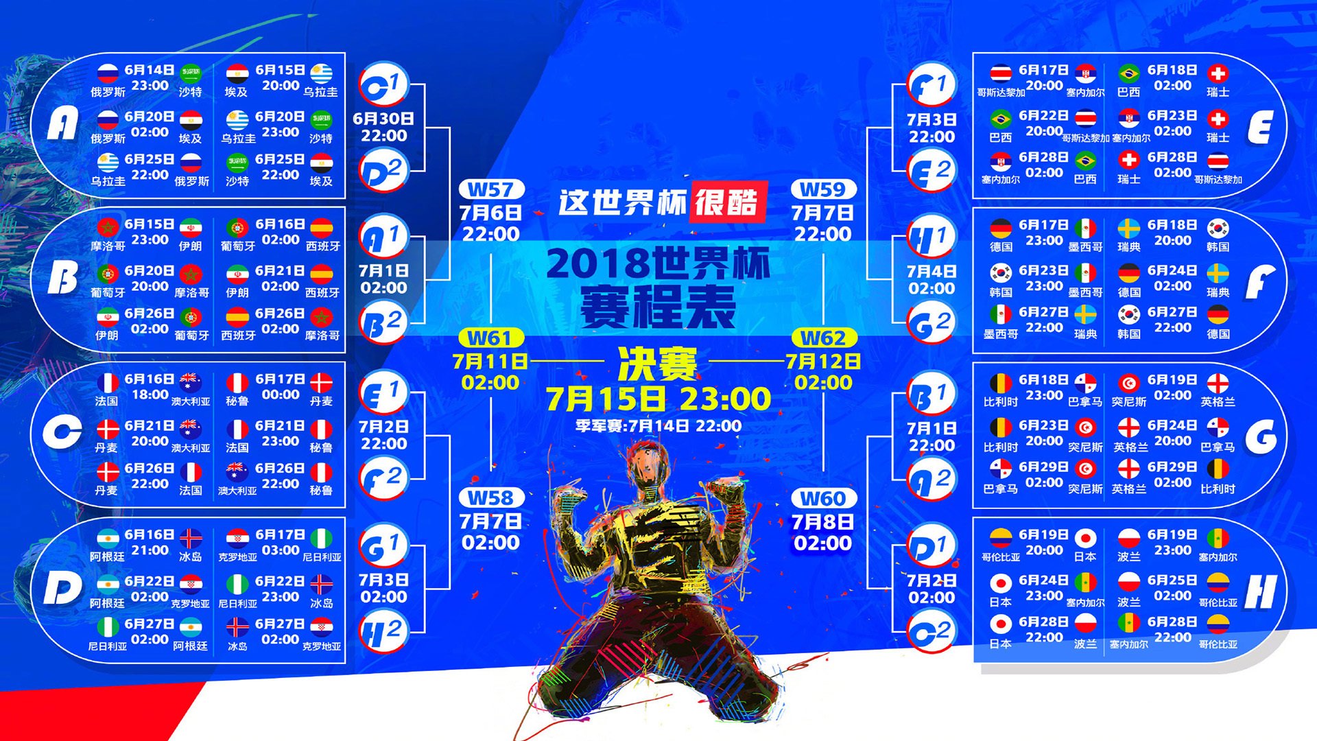 华体会官网-运动员的赛后放松法：调整身心状态的秘密，运动员赛后心理调整
